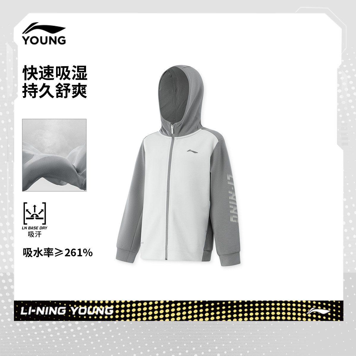 李宁童装卫衣男大童25新款综合体能系列开衫长袖外套秋季针织童装