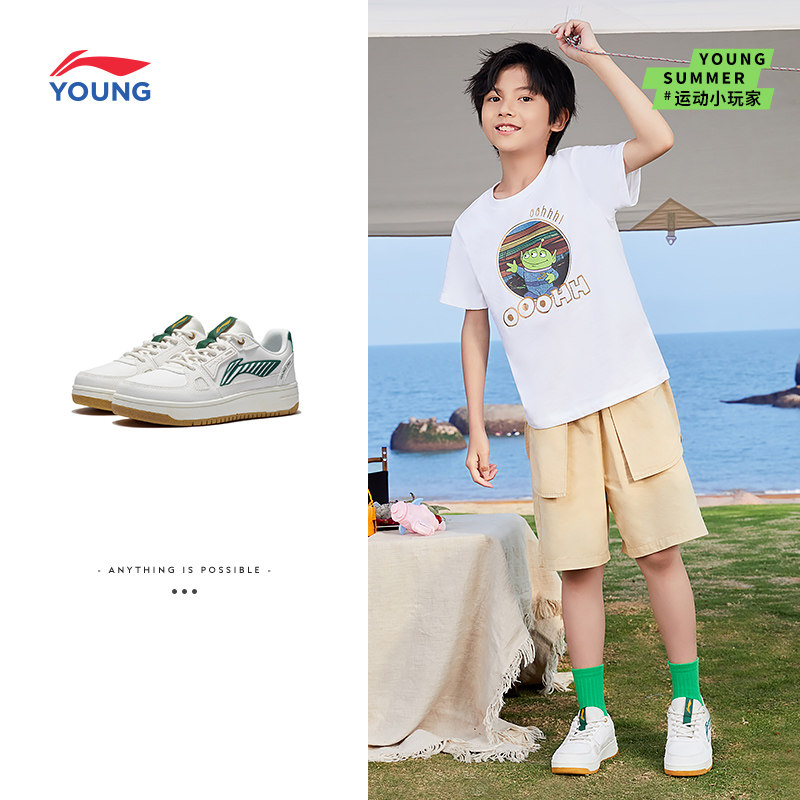 李宁男童官方旗舰店童鞋 liningkids板鞋