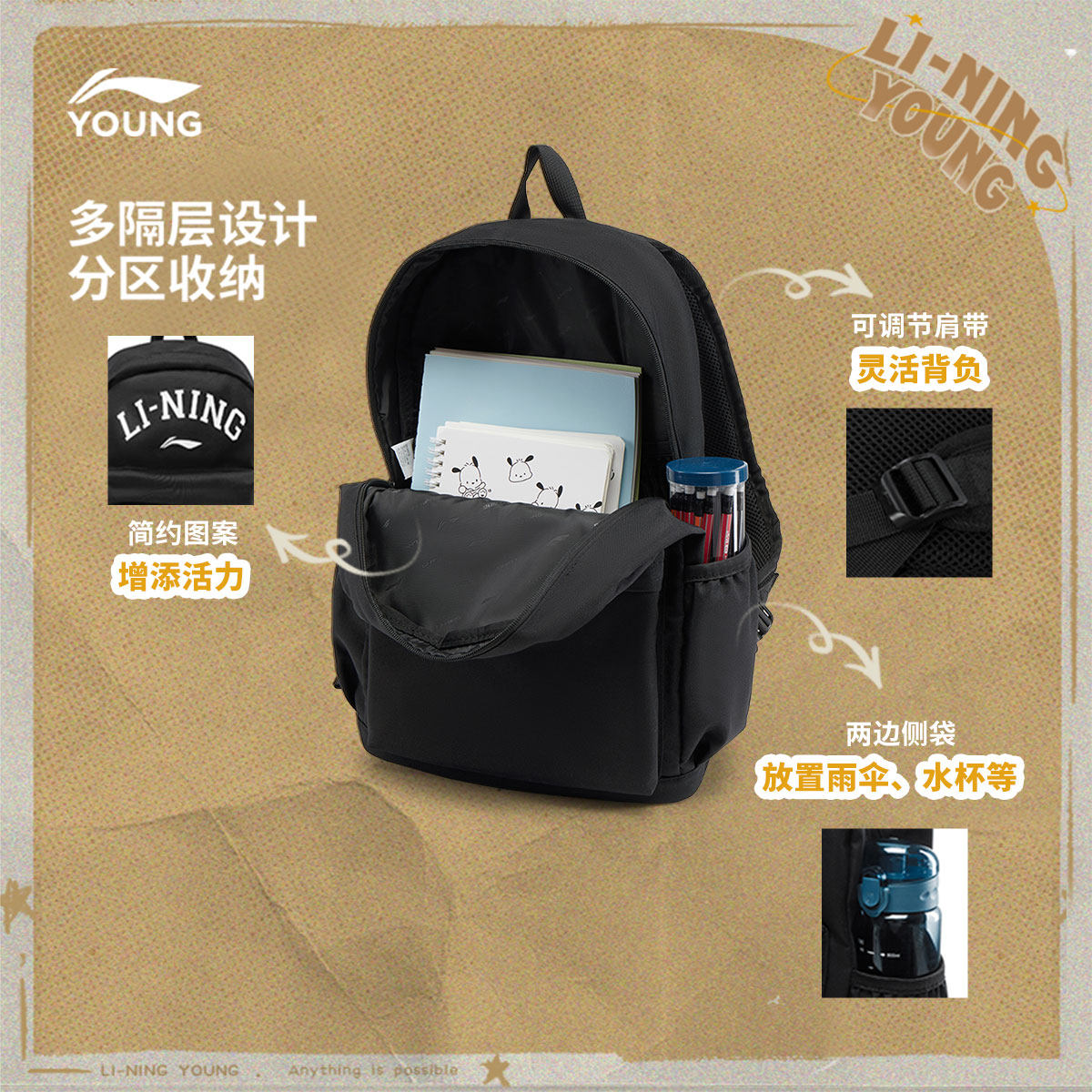 Li Ning's backpack sports bag for boys and girls