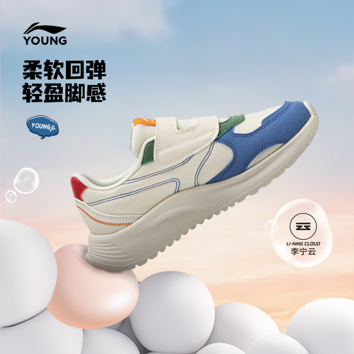 图 2