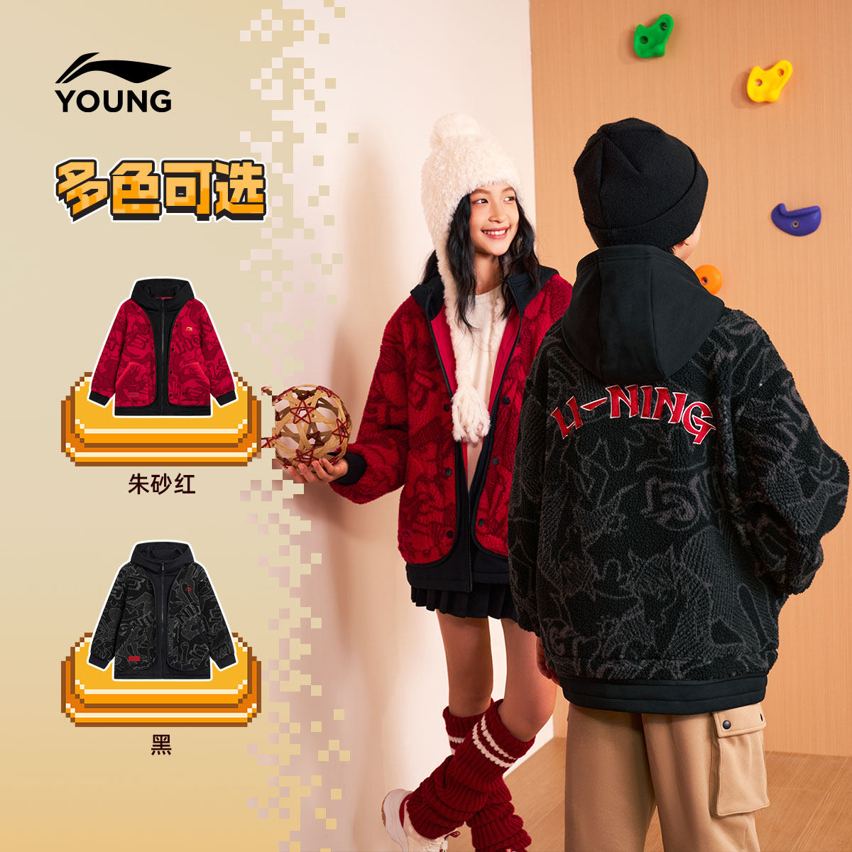 新年装|李宁儿童加绒红色外套2026马年本命年男童装女孩过年衣服,淘宝优惠券,粉丝福利购,淘宝优惠卷