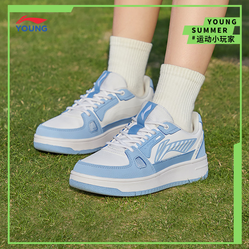 李宁男童官方旗舰店童鞋 liningkids板鞋