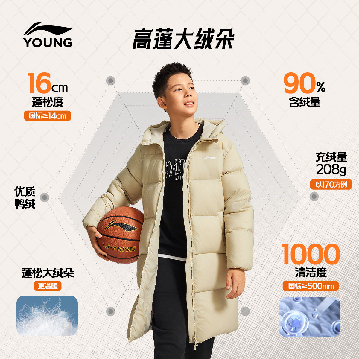 李宁儿童中长款羽绒服加厚保暖内胆2025新款冬季男童装女外套冬装,淘宝优惠券,粉丝福利购,淘宝优惠卷