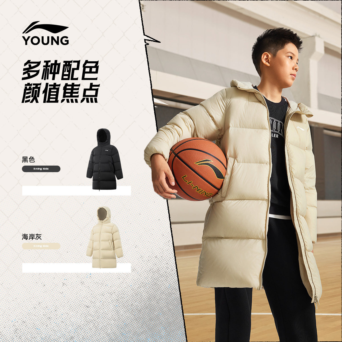 李宁儿童中长款羽绒服加厚保暖内胆2025新款冬季男童装女外套冬装,淘宝优惠券,粉丝福利购,淘宝优惠卷