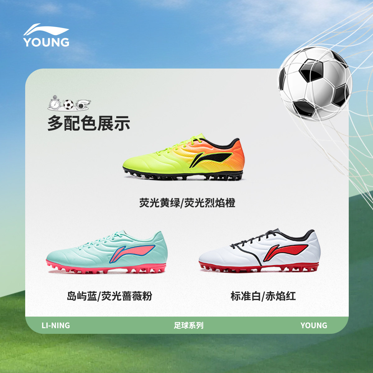 李宁童鞋足球鞋男女大童锦2.5 TEAM MG圆头青少年鞋子低帮童鞋,淘宝优惠券,粉丝福利购,淘宝优惠卷