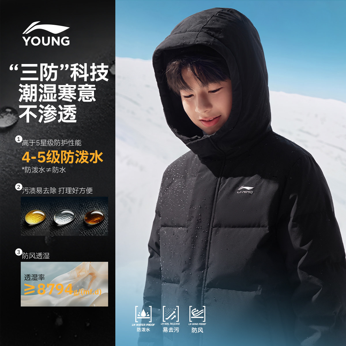 图 3
