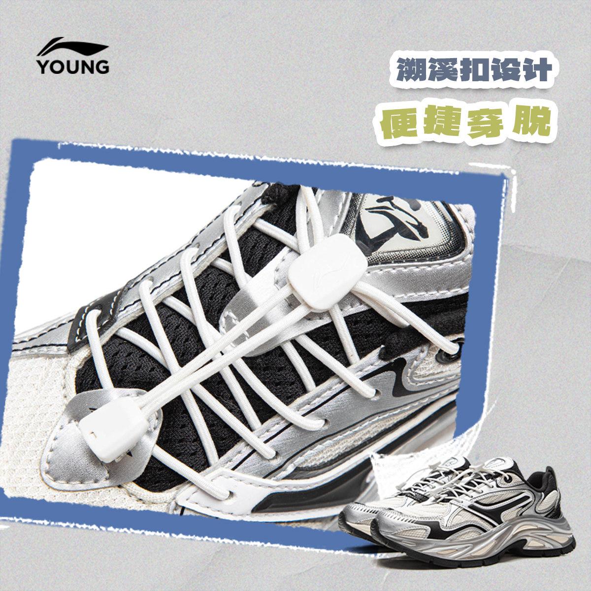 商场同款|李宁儿童复古运动鞋奕辉V2男童鞋25新款女青少年老爹鞋,淘宝优惠券,粉丝福利购,淘宝优惠卷