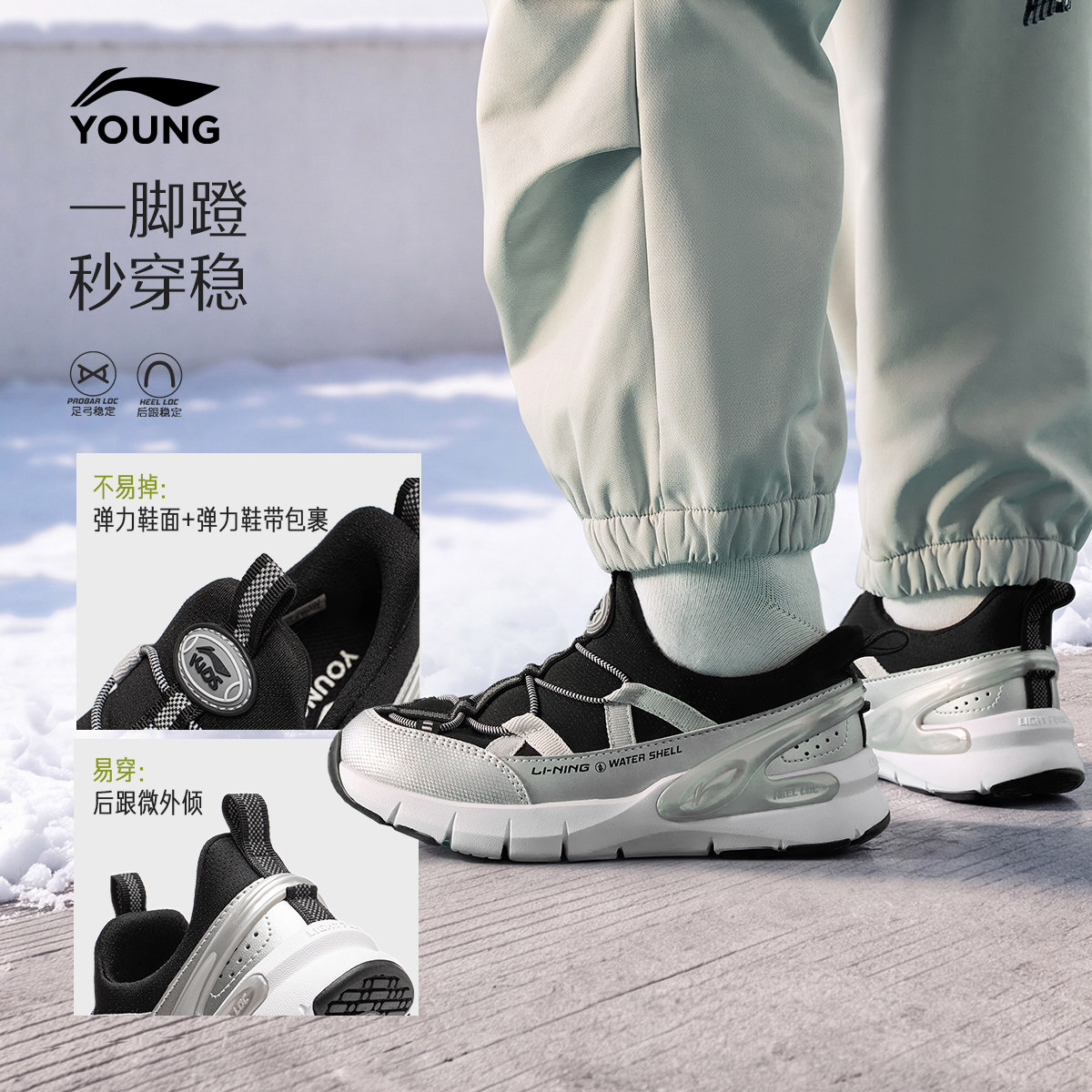 李宁童鞋逸步运动鞋男女小童2026秋季支撑稳定一脚蹬反光低帮童鞋 宁秋实拍商品图