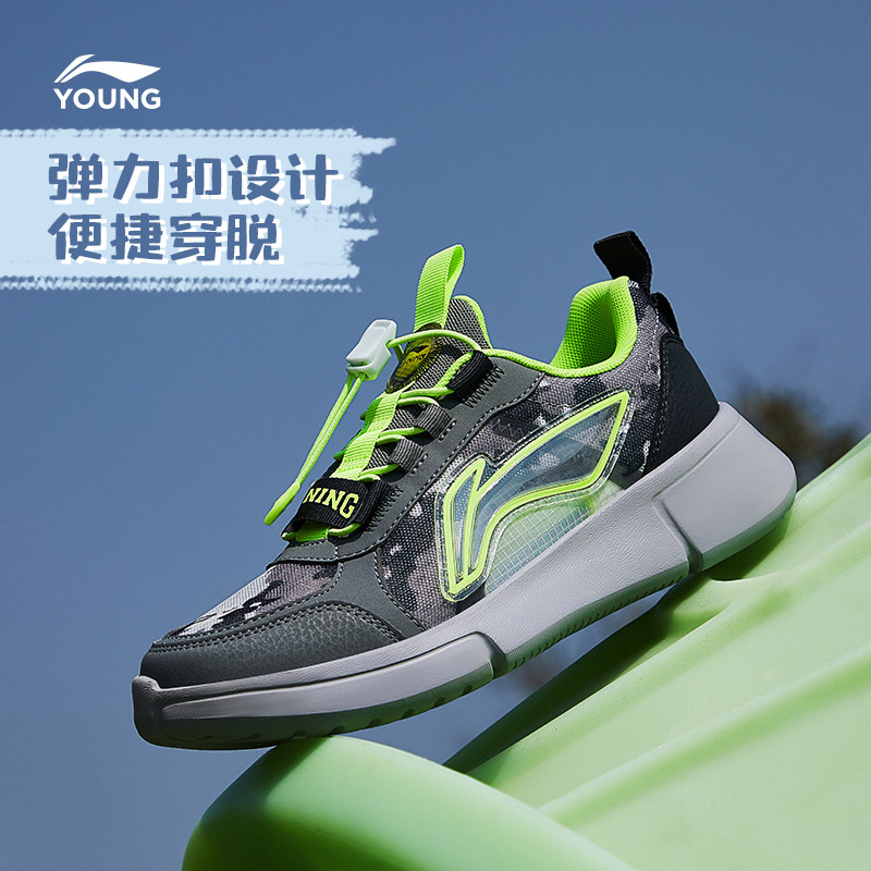 李宁2023新款男童中大童板鞋运动鞋 liningkids运动鞋