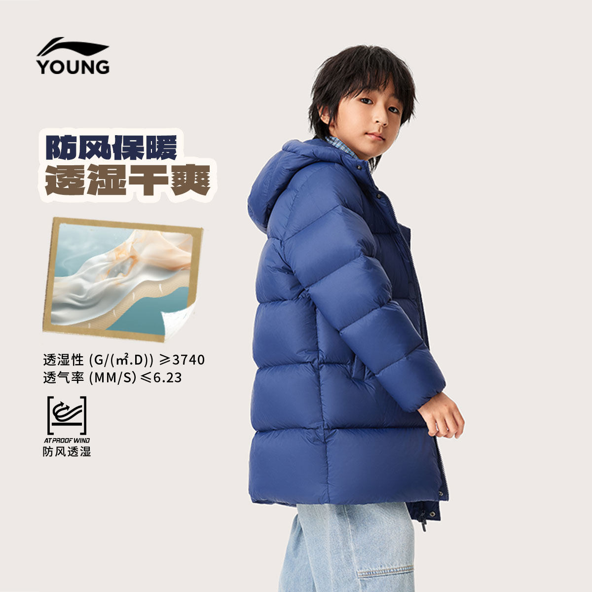 李宁儿童中长款羽绒服2025新款冬季男童装女外套青少年防泼水冬装,淘宝优惠券,粉丝福利购,淘宝优惠卷