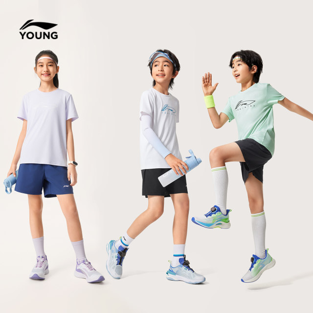 ຊຸດກິລາເດັກນ້ອຍແຫ້ງໄວຂອງ Li Ning