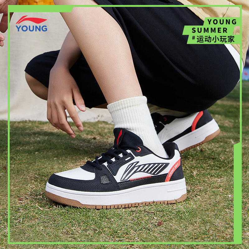 李宁男童官方旗舰店童鞋 liningkids板鞋