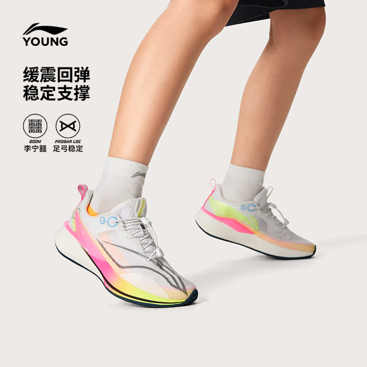 李宁儿童赤兔8PRO专业跑步鞋轻便软底男童鞋女童青少年竞速运动鞋,淘宝优惠券,粉丝福利购,淘宝优惠卷