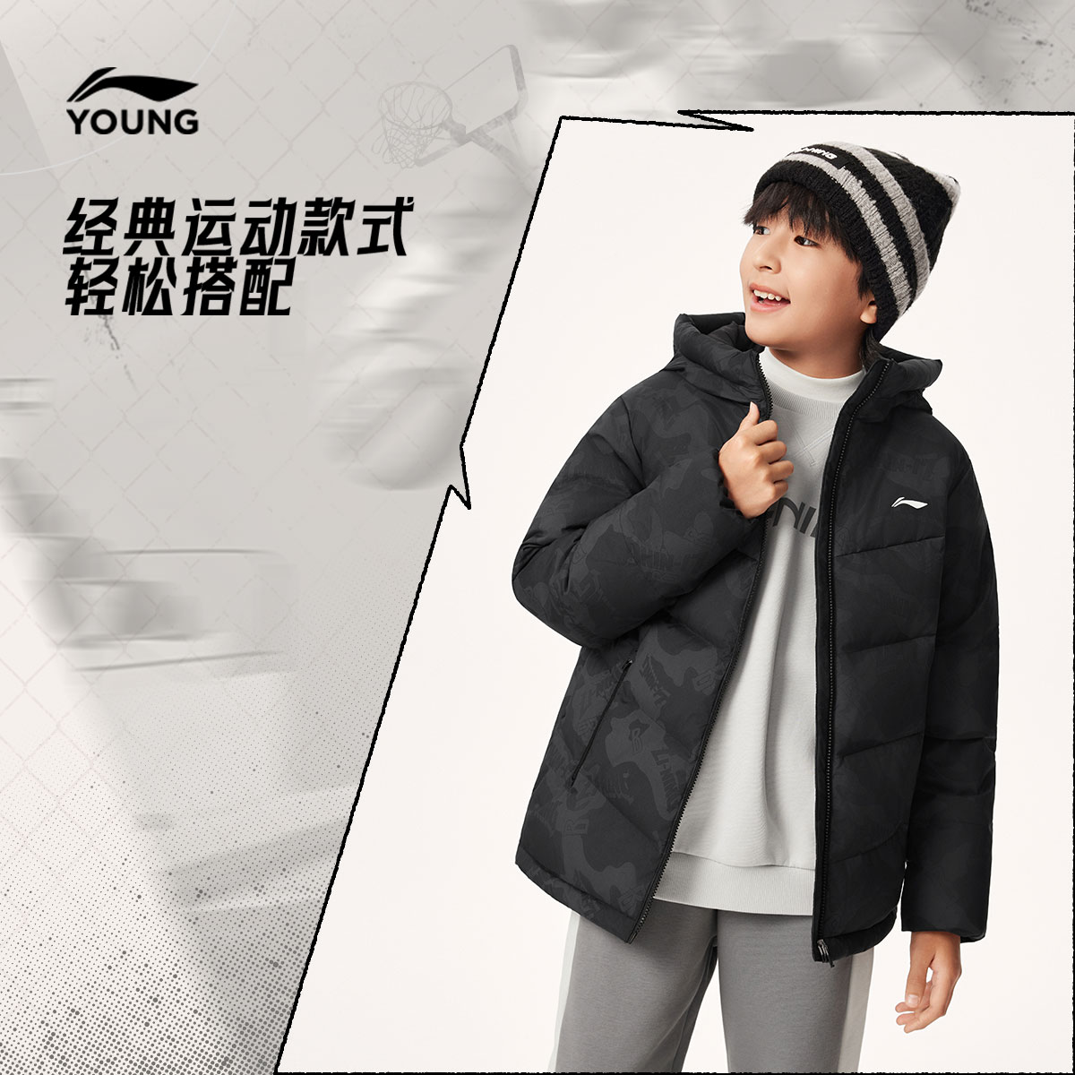 李宁儿童加厚羽绒服2025新款冬季男童装中大童青少年外套保暖冬装 - 图2