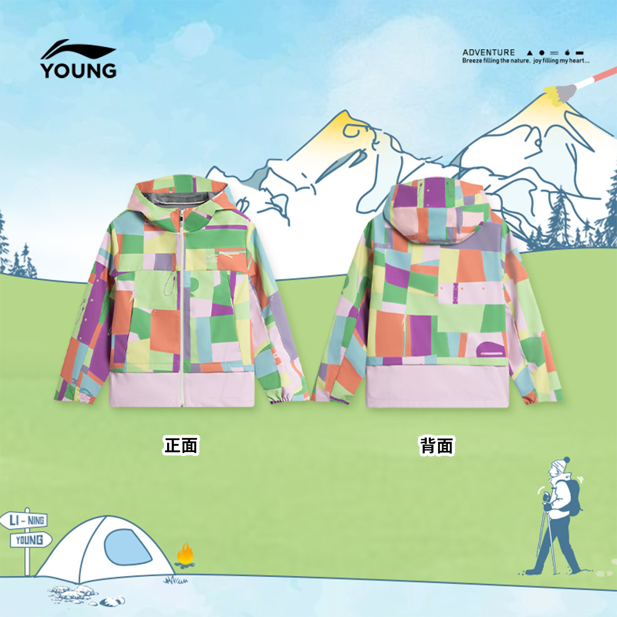 商场同款|李宁女孩防泼水风衣2025新款女童装青少年防风外套冬装,淘宝优惠券,粉丝福利购,淘宝优惠卷