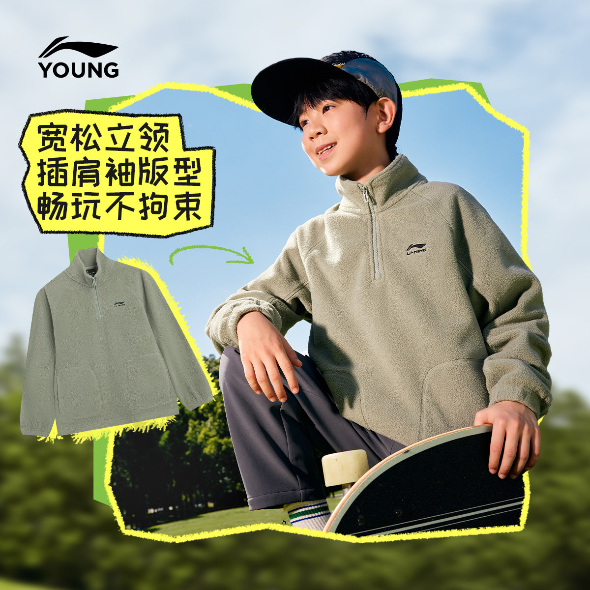 李宁儿童摇粒绒加绒立领卫衣2025新款冬季男童装女中大童冬装上衣,淘宝优惠券,粉丝福利购,淘宝优惠卷