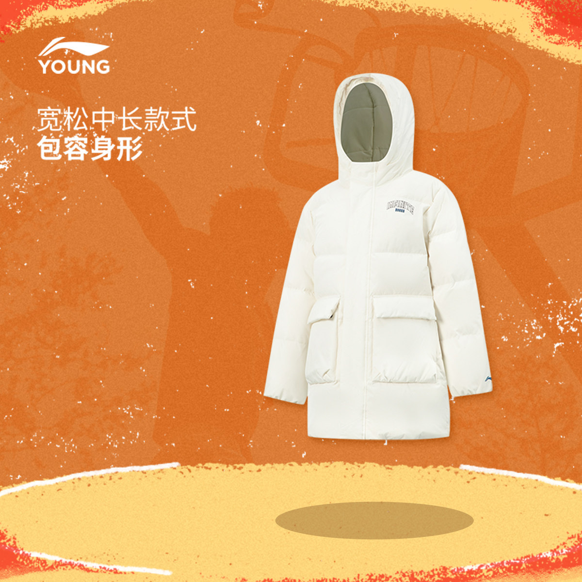 商场同款|李宁儿童羽绒服男大童2025新款宽松青少年冬季保暖童装,淘宝优惠券,粉丝福利购,淘宝优惠卷