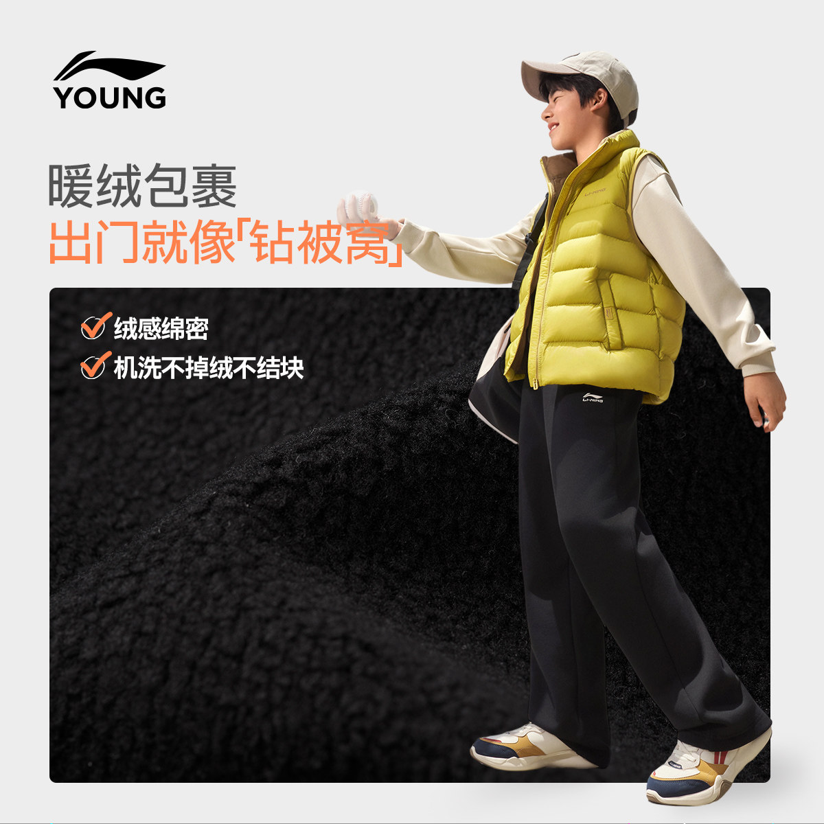 李宁儿童卫裤男小大童2026新款秋冬款青少年冬季休闲加绒直筒童装 霆裤实拍商品图