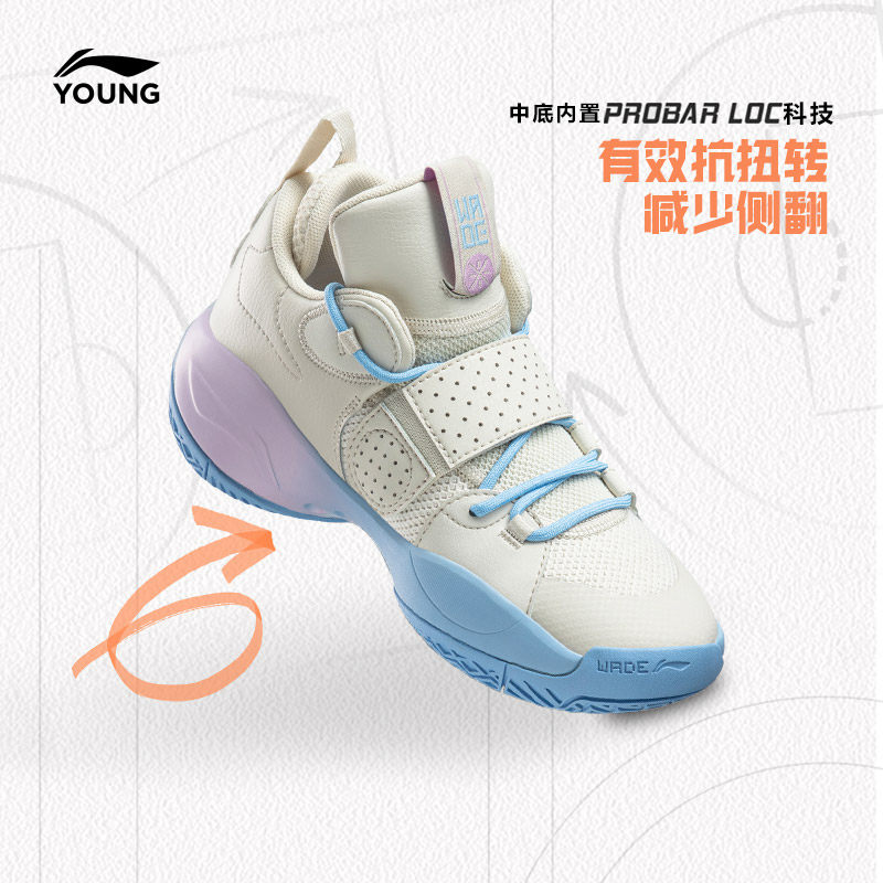 李宁篮球鞋男大童减震回弹圆头童鞋 liningkids运动鞋