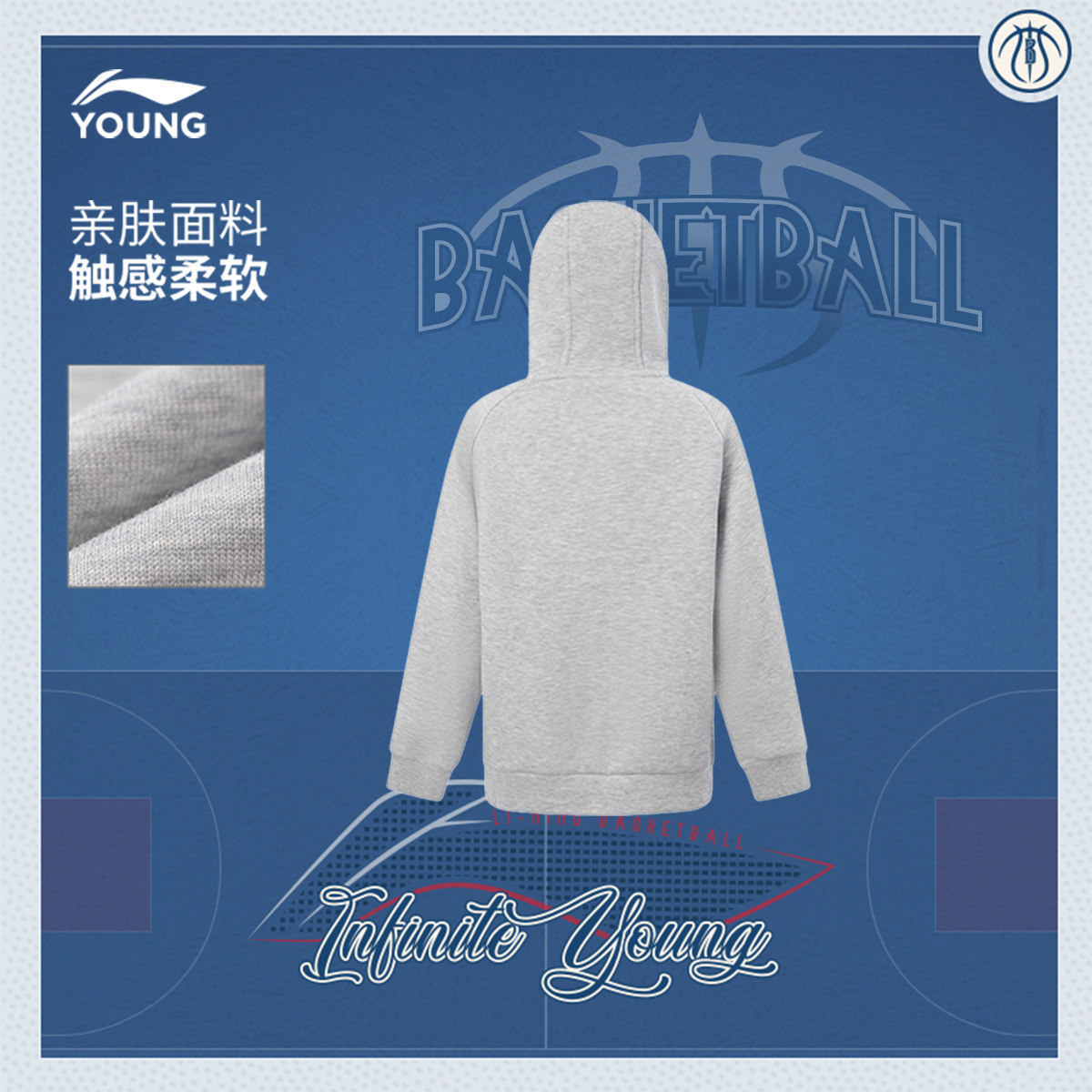 李宁童装卫衣男大童2025新款篮球系列保暖连帽茄克青少年冬季童装