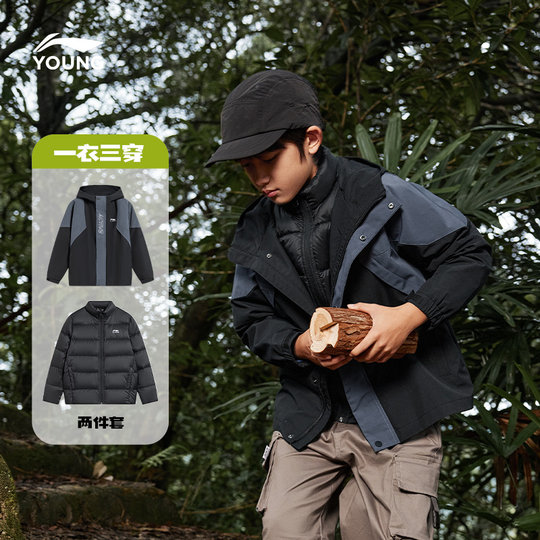 Li Ning детский пуховик три в одном