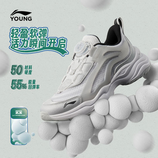 Li Ning Little Aurora Sports Sports Shoes 2025 Nuevo zapatos de malla de malla transpirable zapatos para niños zapatos para niñas