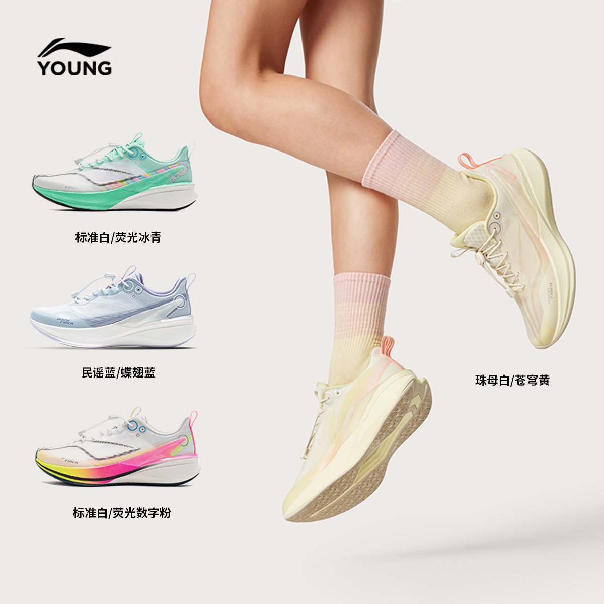 李宁儿童赤兔8PRO专业跑步鞋轻便软底男童鞋女童青少年竞速运动鞋,淘宝优惠券,粉丝福利购,淘宝优惠卷