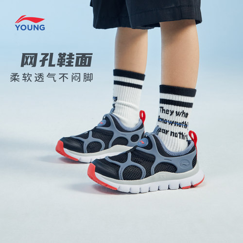 李宁毛毛虫幼儿园运动鞋2026新款夏秋男童鞋女网面透气一脚蹬网鞋 - 图2