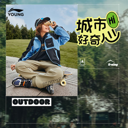 李宁儿童加绒外套风衣男孩新款秋冬款男童装中大童青少年运动冬装