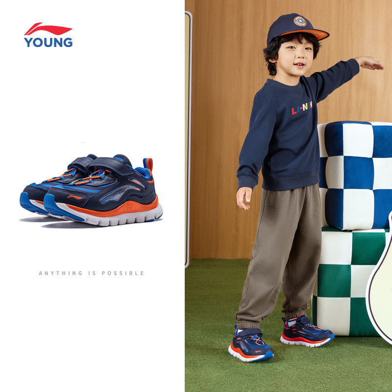 李宁小极光男童运动鞋春秋款童鞋 liningkids运动鞋