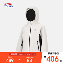 Li Ning Windsuit Mens Great Boy 2023 New Comprehensive Body Energy Series Reflective Antibacterial Warm Sportswear