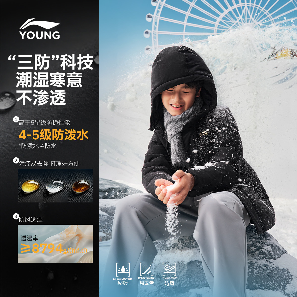 图 3