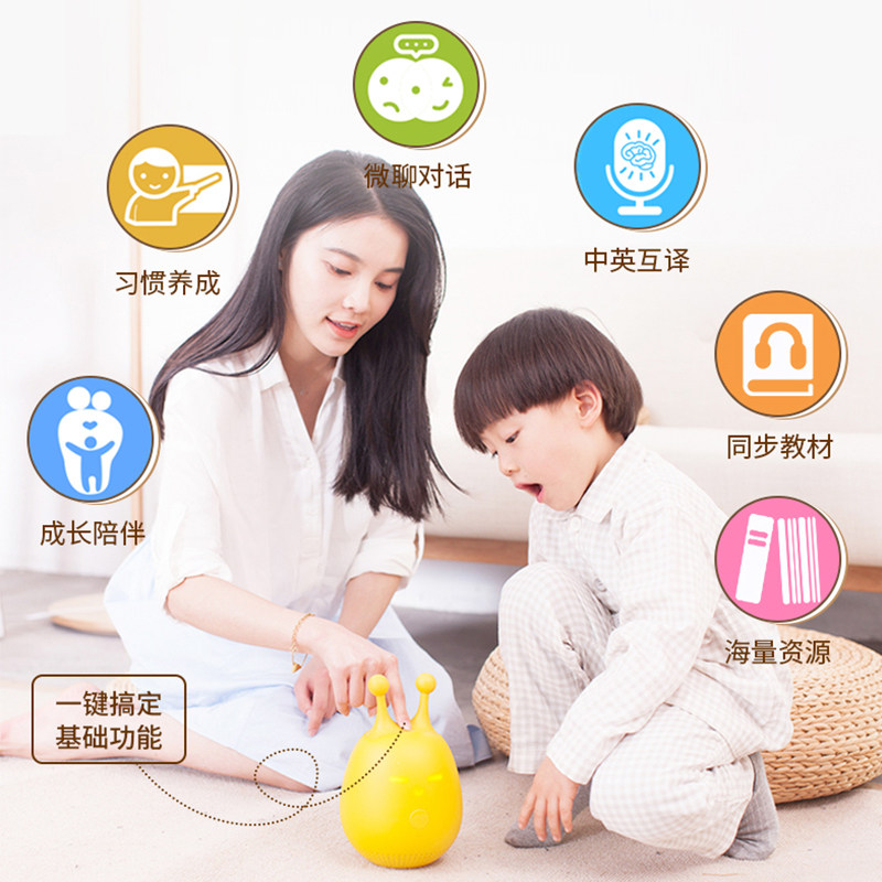 麦咭wifi英语高科技儿童金鹰卡通 麦咭太品汇智能机器人
