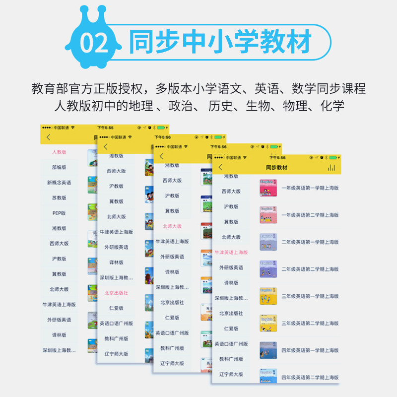 麦咭baby英语高科技儿童金鹰卡通 麦咭太品汇智能机器人