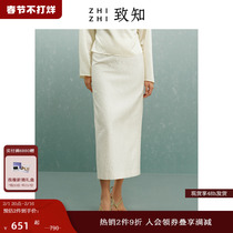 To know ZHIZHI (windbell skirt) half body dress woman 2023 autumn winter new bag hip skirt black _ relief jacquard