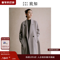 To know ZHIZHI Cassia Twig the coat female winter bifacial the high coat wool senior long style Fashion Temperament