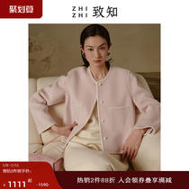 To know ZHIZHI picking up a small fragrant wind jacket for women 2023 fall new casual fashion senior feel Aussie fur