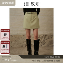 To know ZHIZHI Riyun a short skirt half body skirt woman 2023 fall new American dress pants _ fine-spun wool