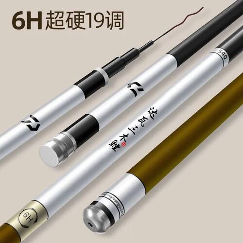 达瓦三木鲤碳素台钓竿套装超轻硬28调19钓6H鱼竿手竿钓鱼杆用品 - 图1
