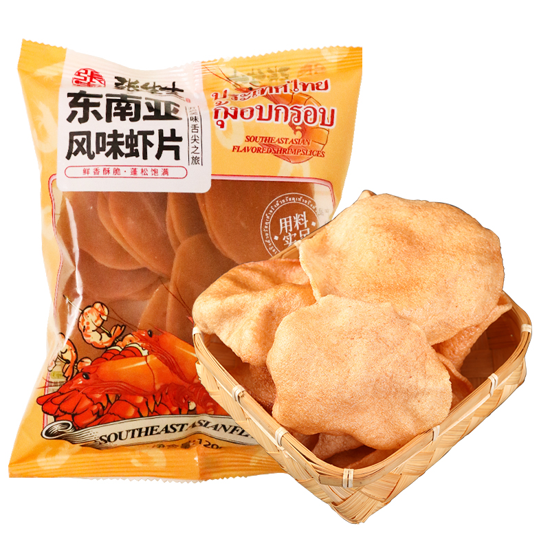 东南亚风味虾片自己炸小零食怀旧半成品油炸宋卡虾片休闲追剧食品-图2