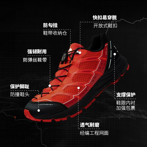 Спортивная внедорожная спортивная обувь, альпинистские низкие нескользящие водоотталкивающие туфли