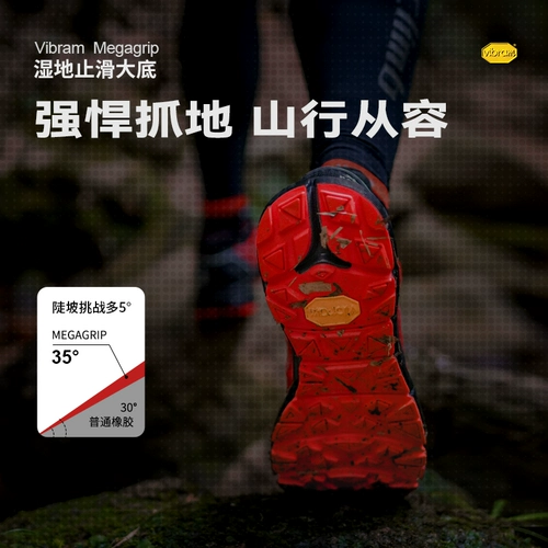 Спортивная внедорожная спортивная обувь, альпинистские низкие нескользящие водоотталкивающие туфли