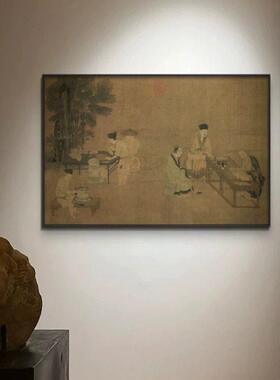 《撵茶图》宋美学茶室挂画新中式民宿餐厅酒店书房过道装饰画