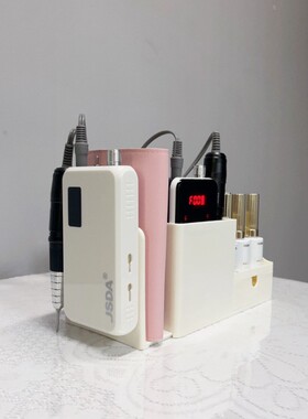 美甲工具收纳架子打磨机收纳盒