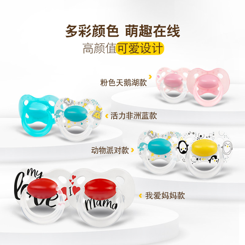 美德乐经典款安抚新生儿防胀气奶嘴 medela美德乐海外奶嘴/安抚奶嘴
