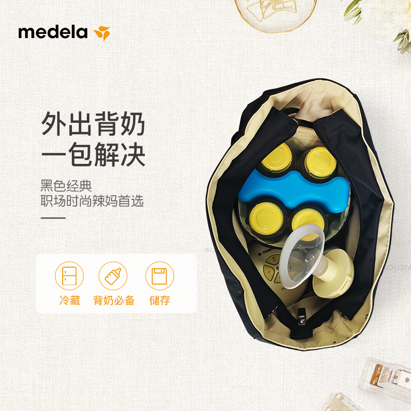  medela美德乐海外母乳储存保鲜