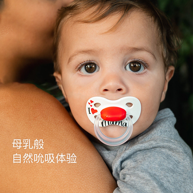 美德乐经典款安抚新生儿防胀气奶嘴 medela美德乐海外奶嘴/安抚奶嘴
