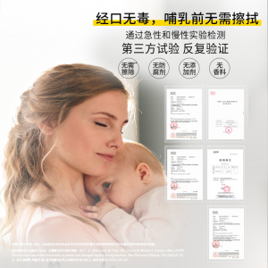 【高补】美德乐37g羊脂膏68到手大支装*1