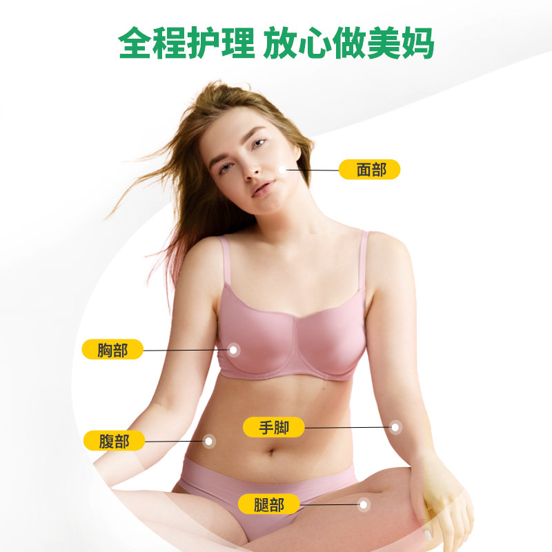  medela美德乐海外乳房乳霜