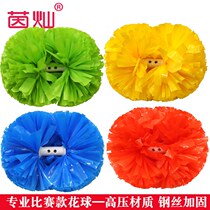 Compétition de la sous-lumière cheerleading handball handle cheerleader Flower Ball Big Lesson Drills for Dance Performance Games props